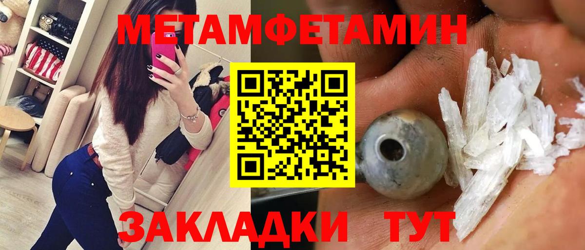 Красноармейск  МДМА  МЕТАМФЕТАМИН  Мефедрон кристаллы  Гашиш  COCAIN  АМФ   ТГК  Вход с VPN  Канабис 