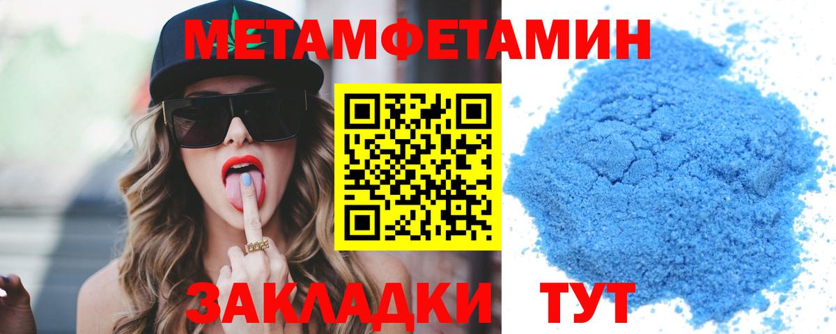 Красноармейск  АМФ Premium  Amphetamine  Вход с VPN 