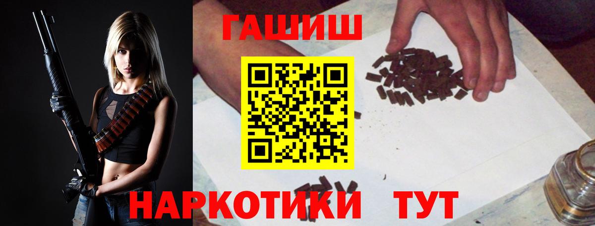 сколько стоит  Гашиш AMNESIA HAZE  Вход с VPN  Красноармейск  Гашиш AMNESIA HAZE  Гашиш 