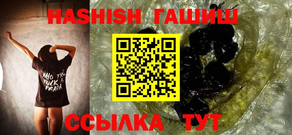 ГАШ индика сатива Красноармейск