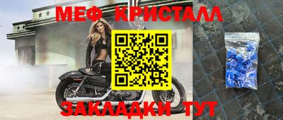 гашик Конаково