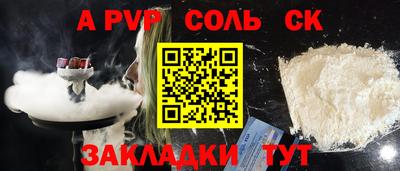 гашик Конаково