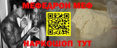 МДМА Комсомольск-на-Амуре
