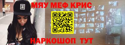 МДМА Комсомольск-на-Амуре