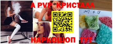 МДМА Комсомольск-на-Амуре