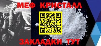 гашик Конаково