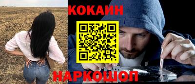 гашик Конаково