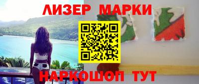 МДМА Комсомольск-на-Амуре