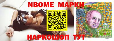 гашик Конаково