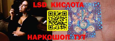 МДМА Комсомольск-на-Амуре