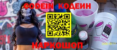 гашик Конаково