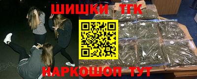 МДМА Комсомольск-на-Амуре