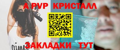 гашик Конаково