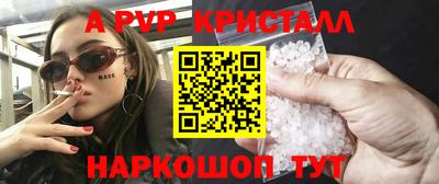 гашик Конаково
