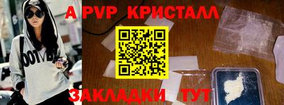 МДМА Комсомольск-на-Амуре