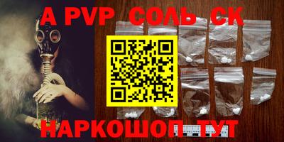 МДМА Комсомольск-на-Амуре