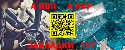 МДМА Комсомольск-на-Амуре