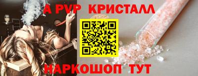 гашик Конаково