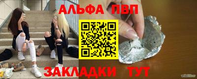МДМА Комсомольск-на-Амуре