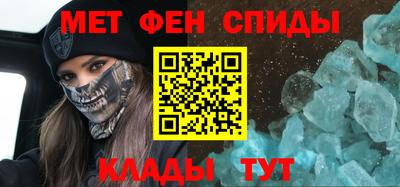 МДМА Комсомольск-на-Амуре