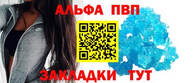 МДМА Комсомольск-на-Амуре