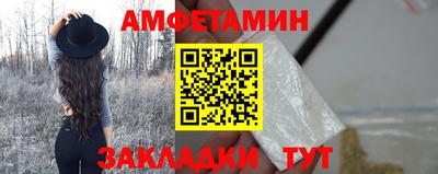 МДМА Комсомольск-на-Амуре