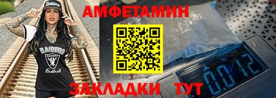 МДМА Комсомольск-на-Амуре