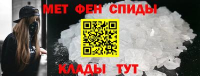 МДМА Комсомольск-на-Амуре