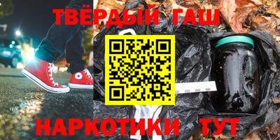 МДМА Комсомольск-на-Амуре