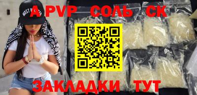 гашик Конаково