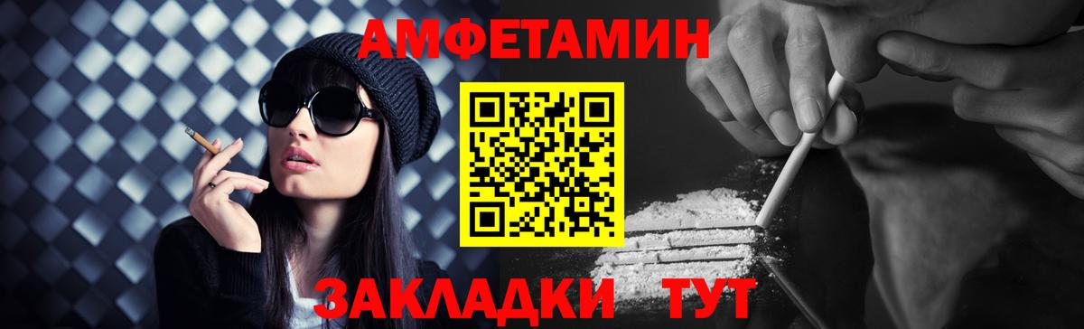 Красноармейск  Метамфетамин Methamphetamine  Вход с VPN 