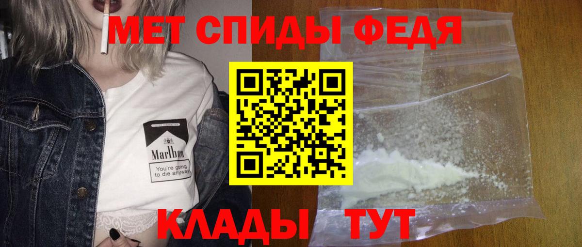 Канабис Красноармейск