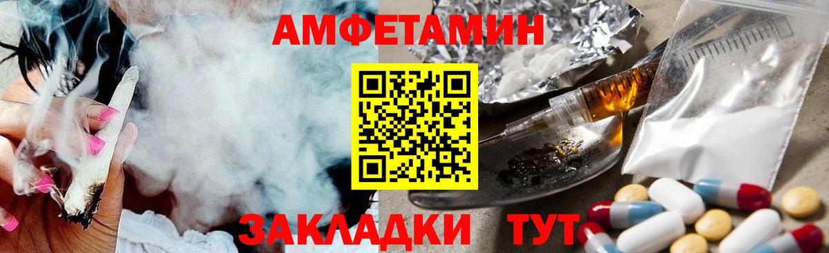 Первитин мет Красноармейск