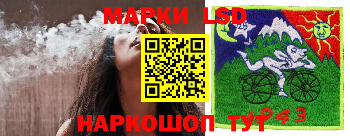 Красноармейск  Марки 25I-NBOMe 1,5мг  Вход с VPN  Марки 25I-NBOMe 1,5мг 