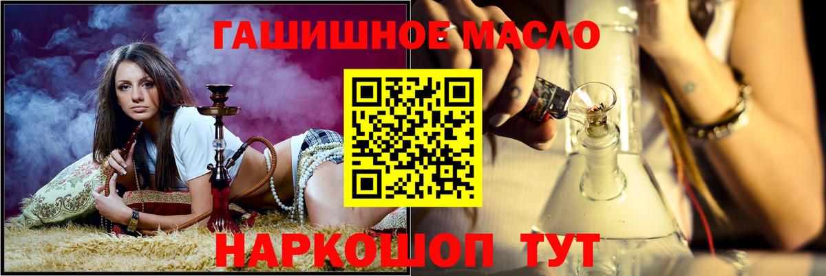 ТГК вейп с тгк Красноармейск